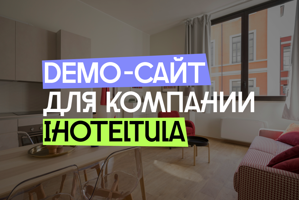 Бизнес встреча