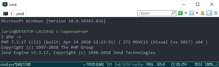 Mysql через консоль openserver