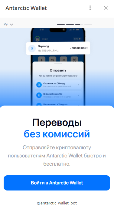 Создать криптокошелёк