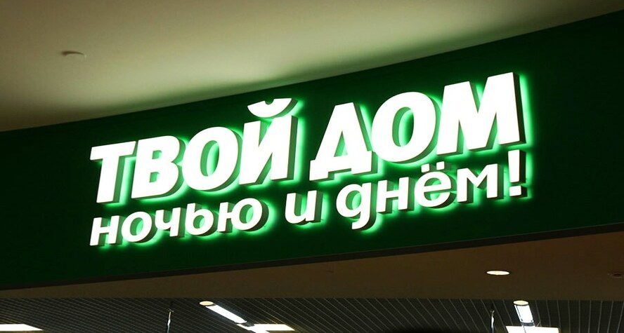 Вывеска из жидкого акрила после установки