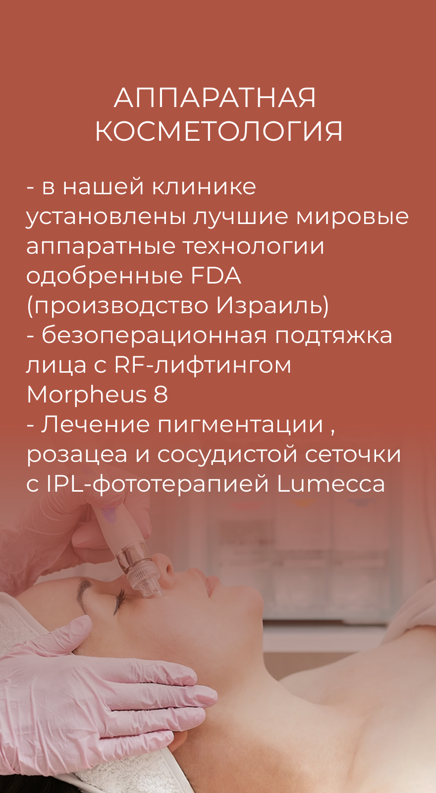 альтернативный текст