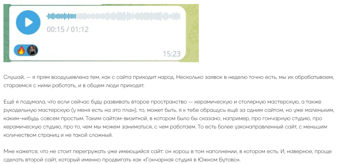 Отзыво сайте