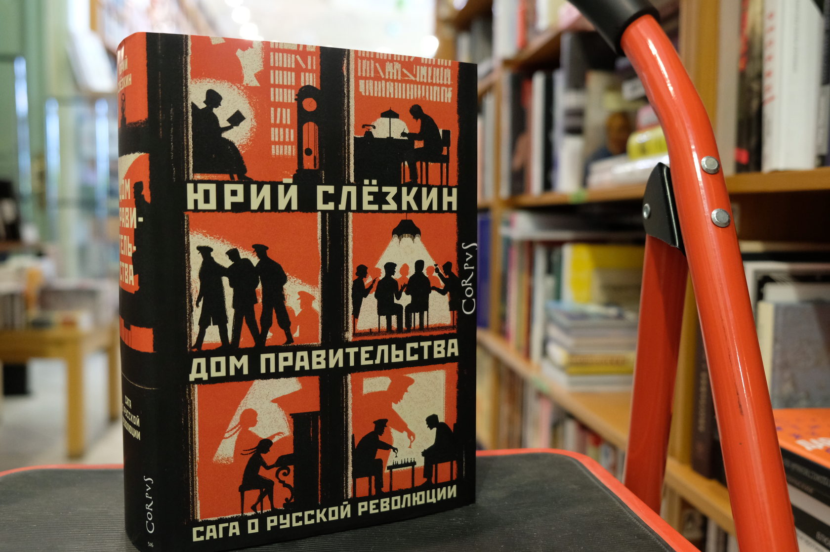 Чудо» Льюиса и другие книжные новинки | Розыгрыш книги «Дом правительства»  и другие новости