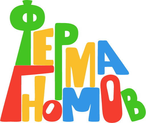 Ферма миниатюрных животных