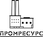  ПРОМРЕСУРС 