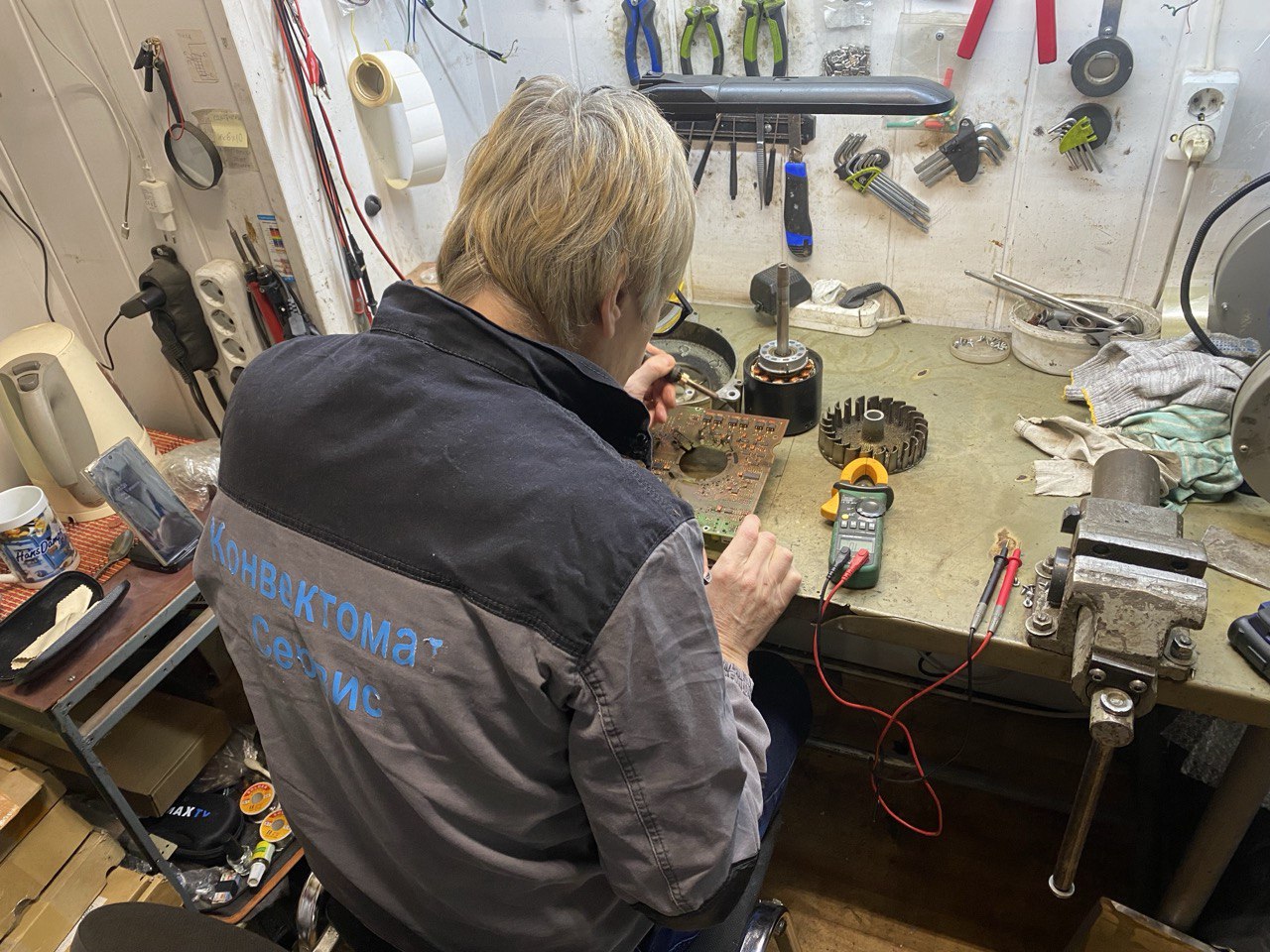 Сервисный центр