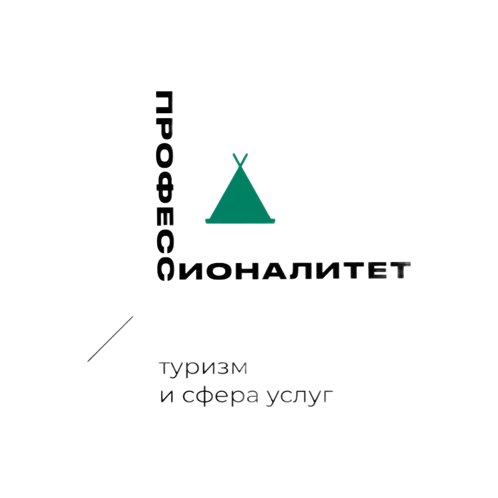 ГКТС | Дистанционное обучение