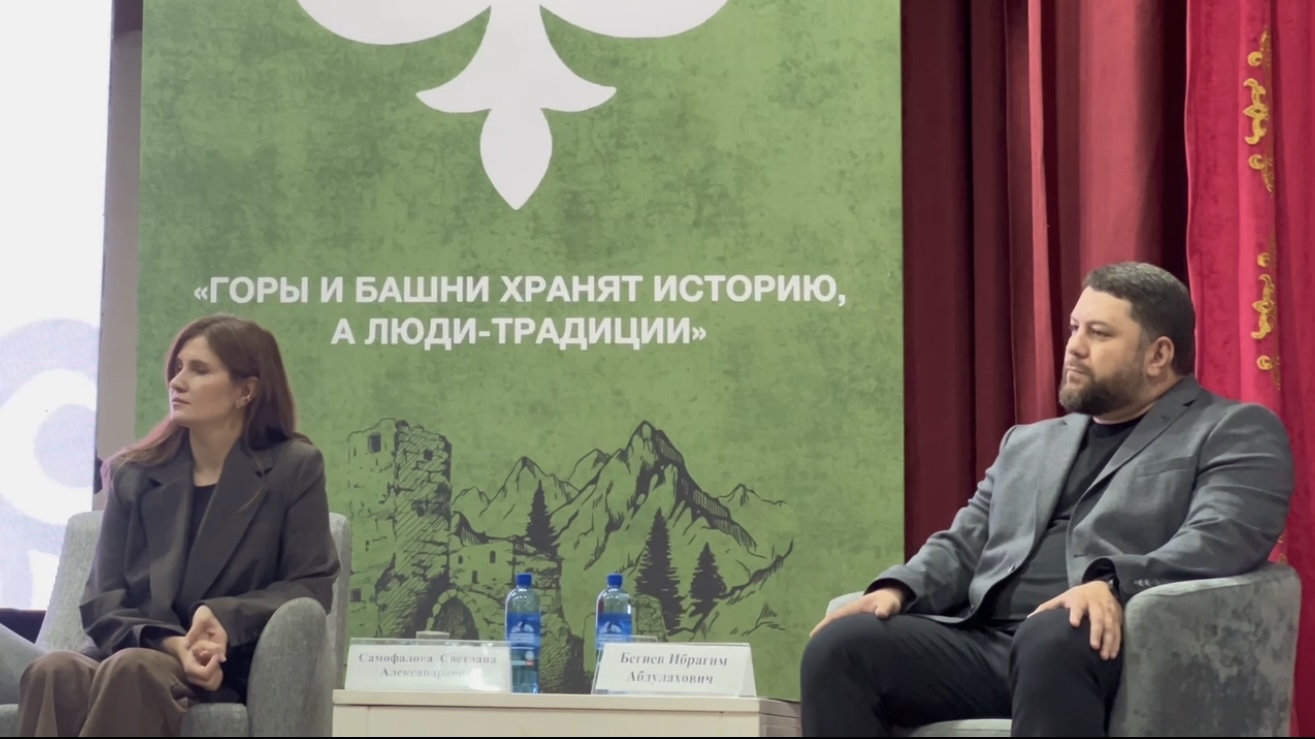 Панельная дискуссия форума в Кашхатау, Черекский район