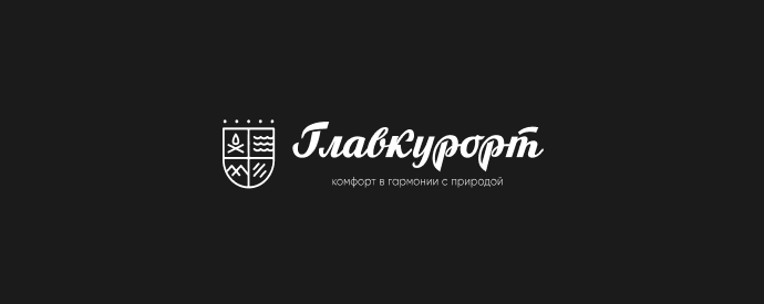 Логотип клиента Главкурорт