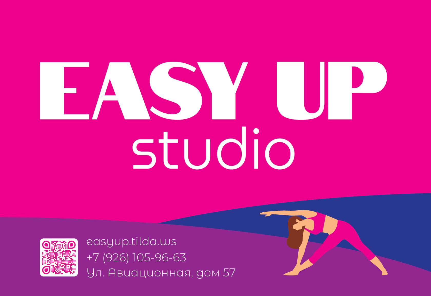 Easy Up Studio