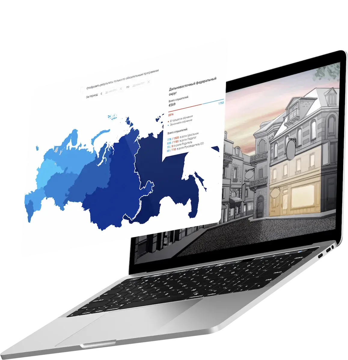 Разработка корпоративного портала для обучения