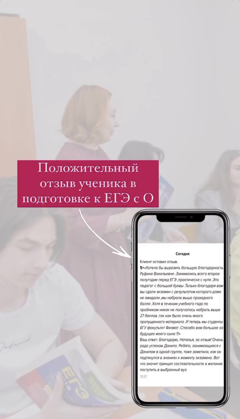 Репетитор по математике