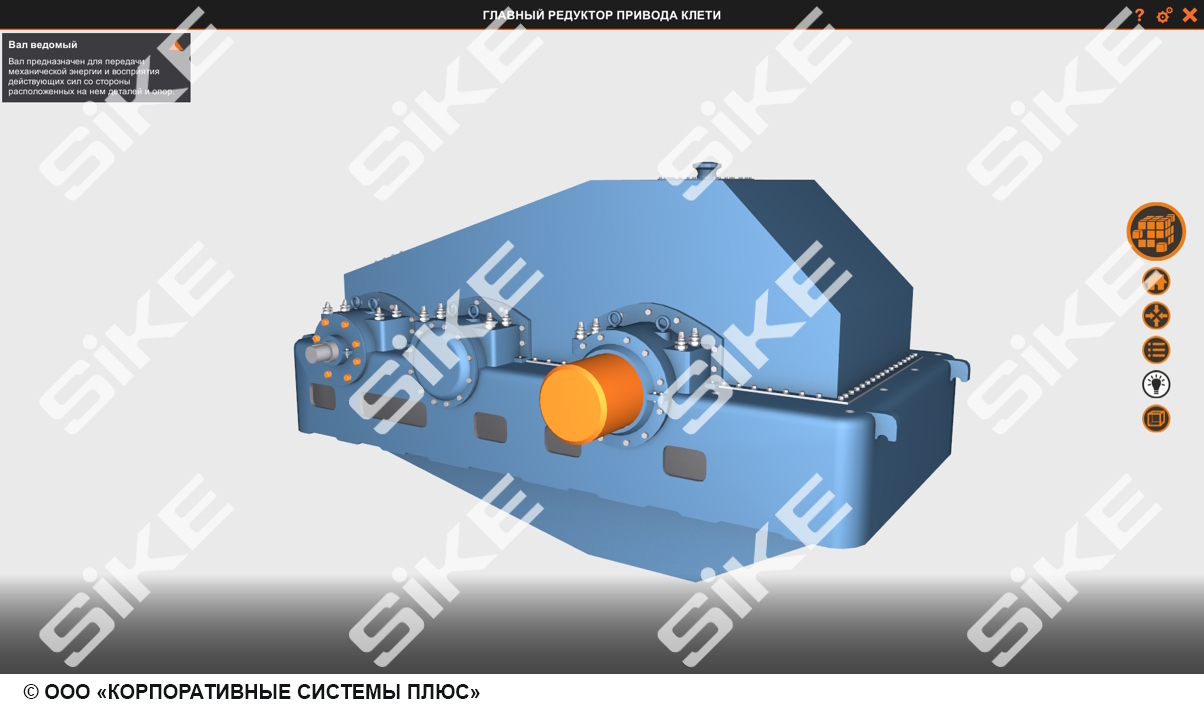 Ремонт редукторов — Виртуальный тренажер-симулятор слесаря-ремонтника SIKE
