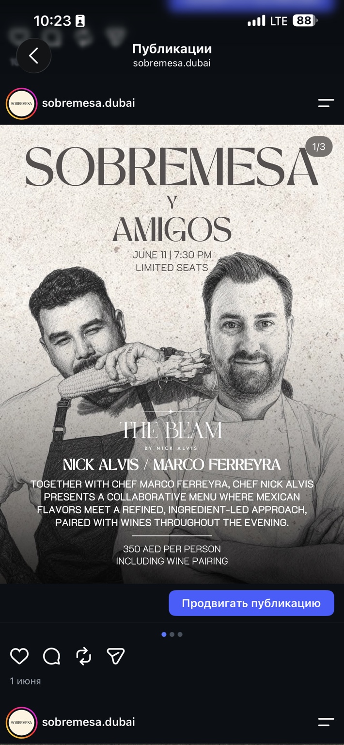 Original Sobremesa y Amigos poster: Nick Alvis and Marco Ferreyra
