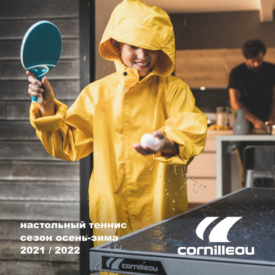 Cornilleau autumn-winter 2021 / 2022 banner smm