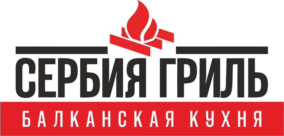 СербияГриль96