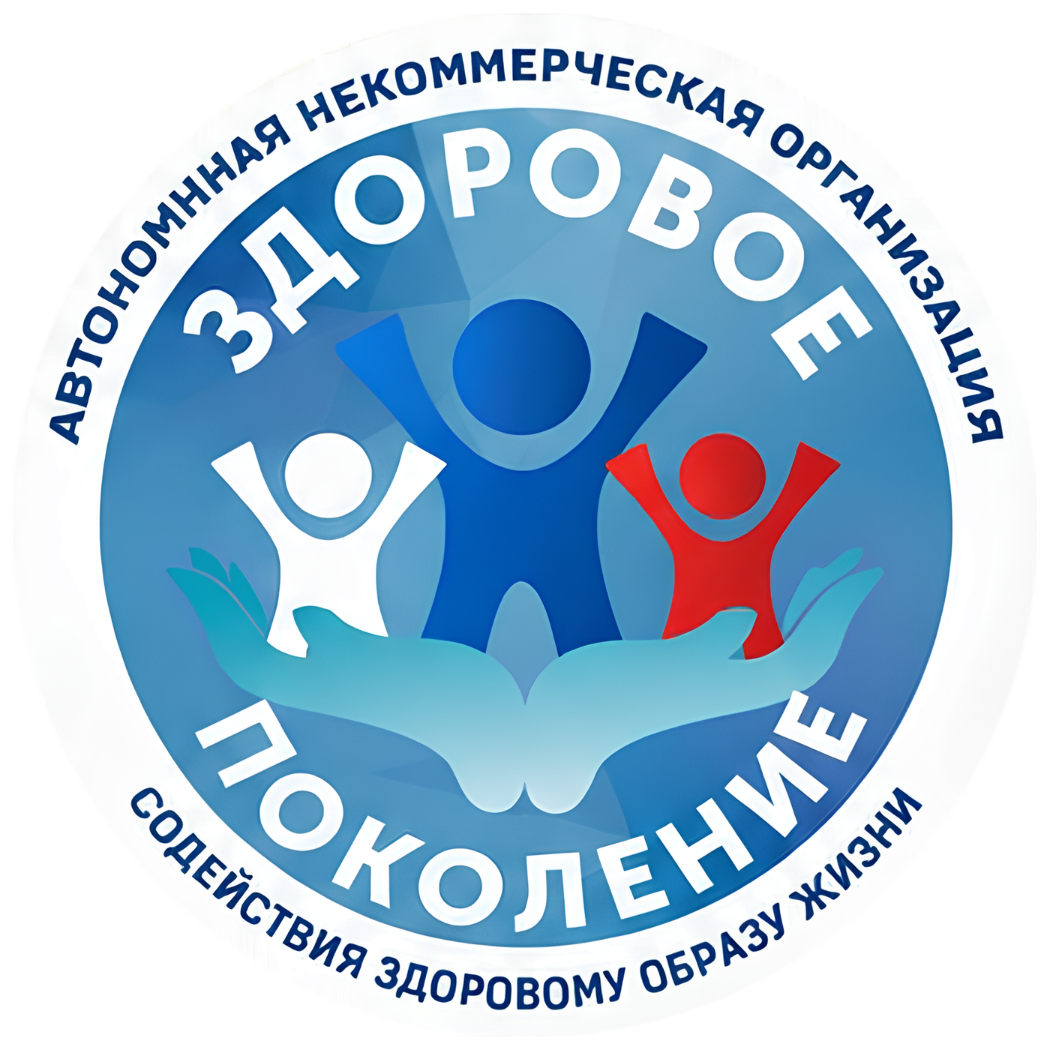 Здоровое Поколение Нижний Новгород