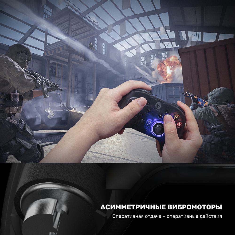 Беспроводной геймпад GameSir T4 Pro c RGB-подсветкой: описание,  характеристики, где купить — GameSir