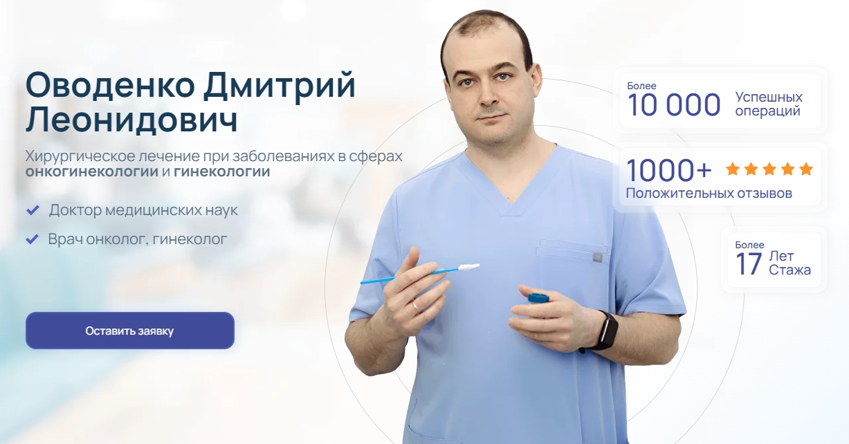 обследование молочных желез. лечение молочной железы в москве. увеличение груди реклама. лечение молочной железы в москве. статистика опухолей молочных желез.