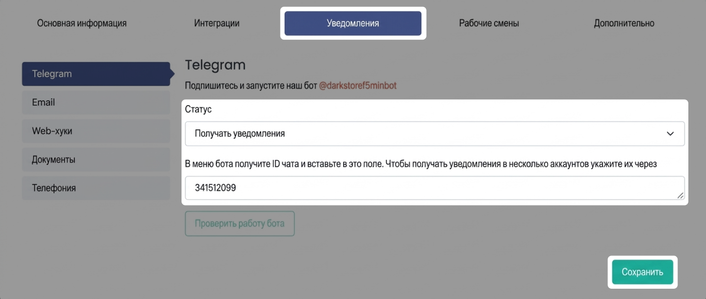 QR-код Telegram-бота darkstore15minbot