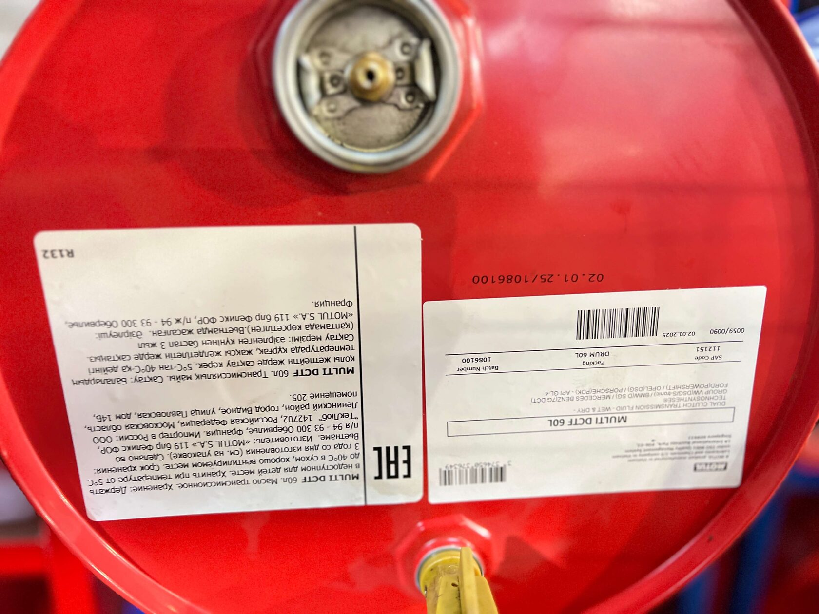 Масло Motul DCT для Hyundai Lafesta