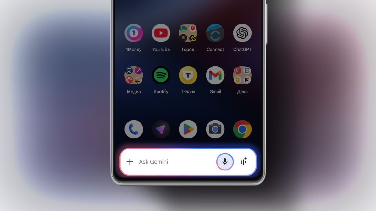 Gemini