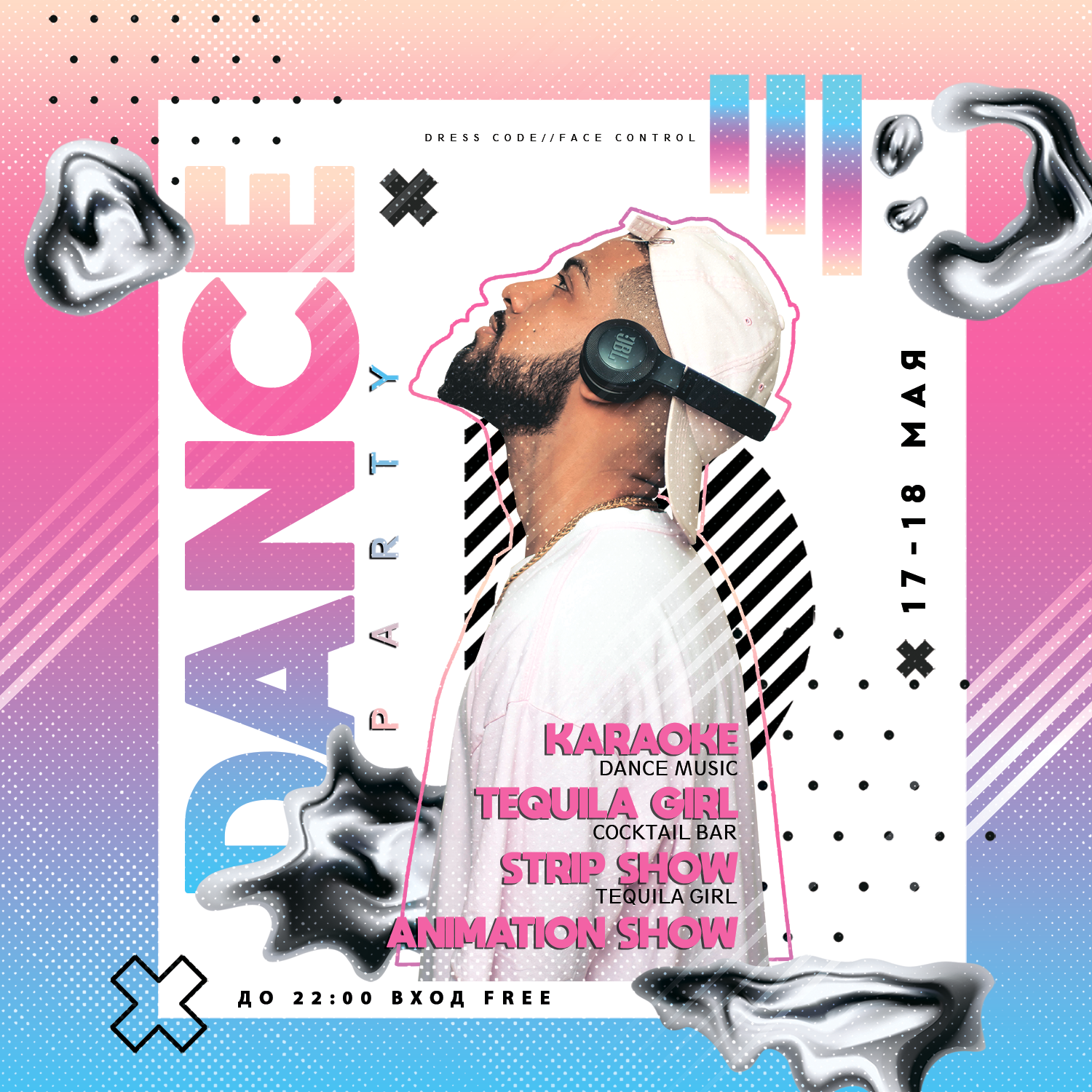 DRUZHBA CLUB караоке бар, ночной клуб, ресторан в Новокосино