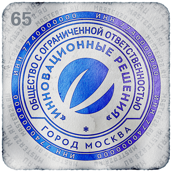 Образцы печатей организации - наши работы 02