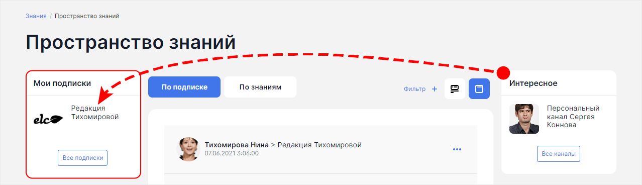 WebSoft, LXP, HCM, Алексей Корольков, Webtutor