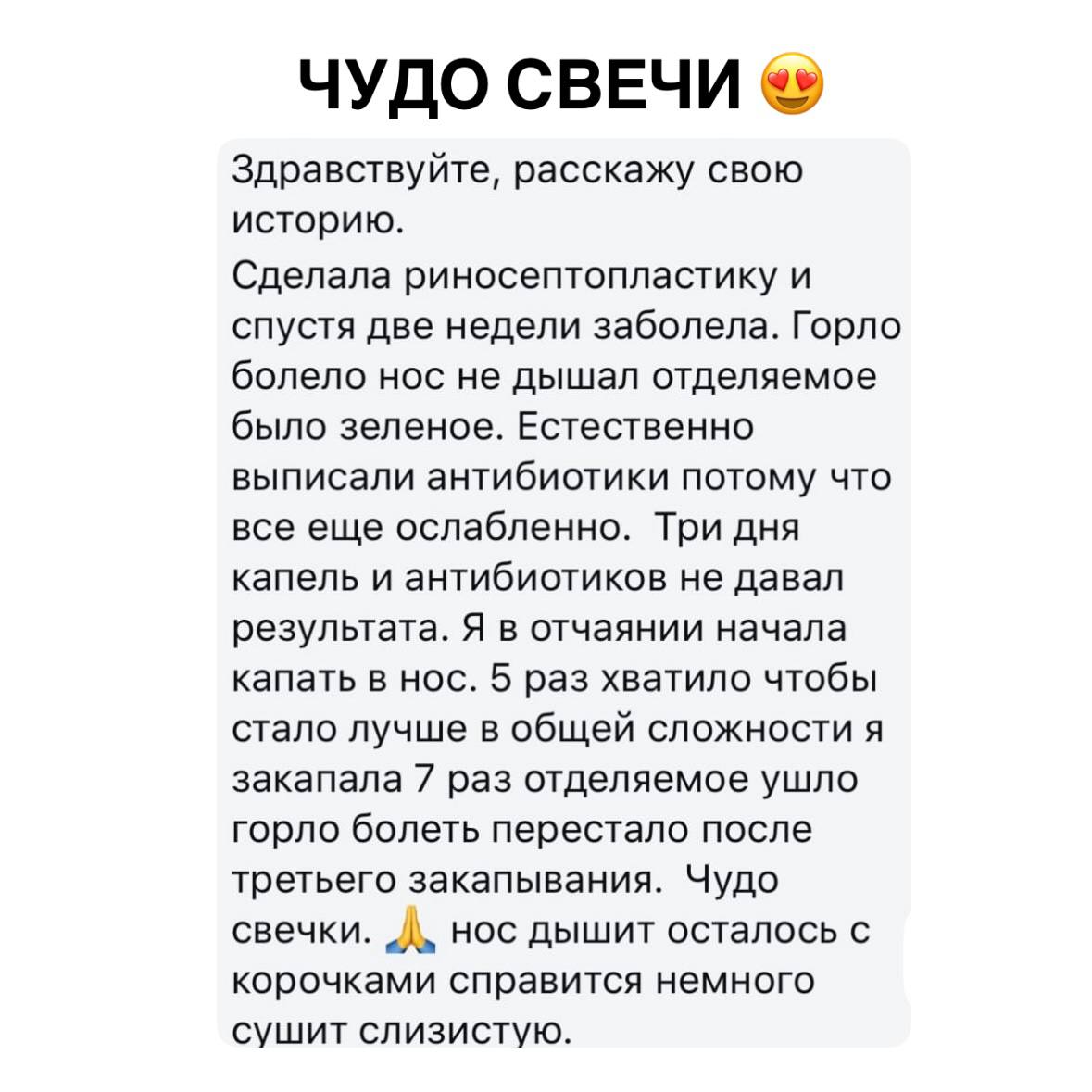 Отзыв покупателя 74