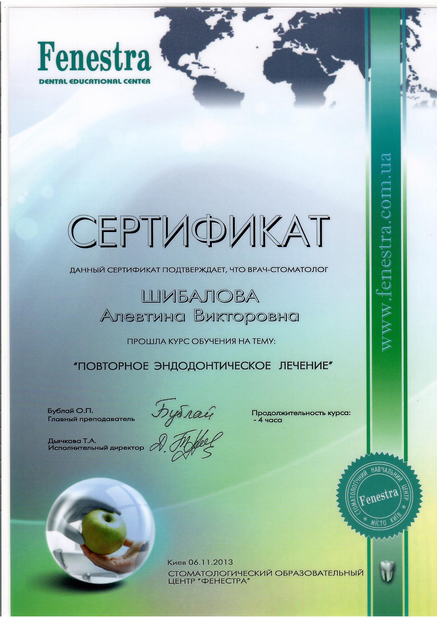 Документ 23