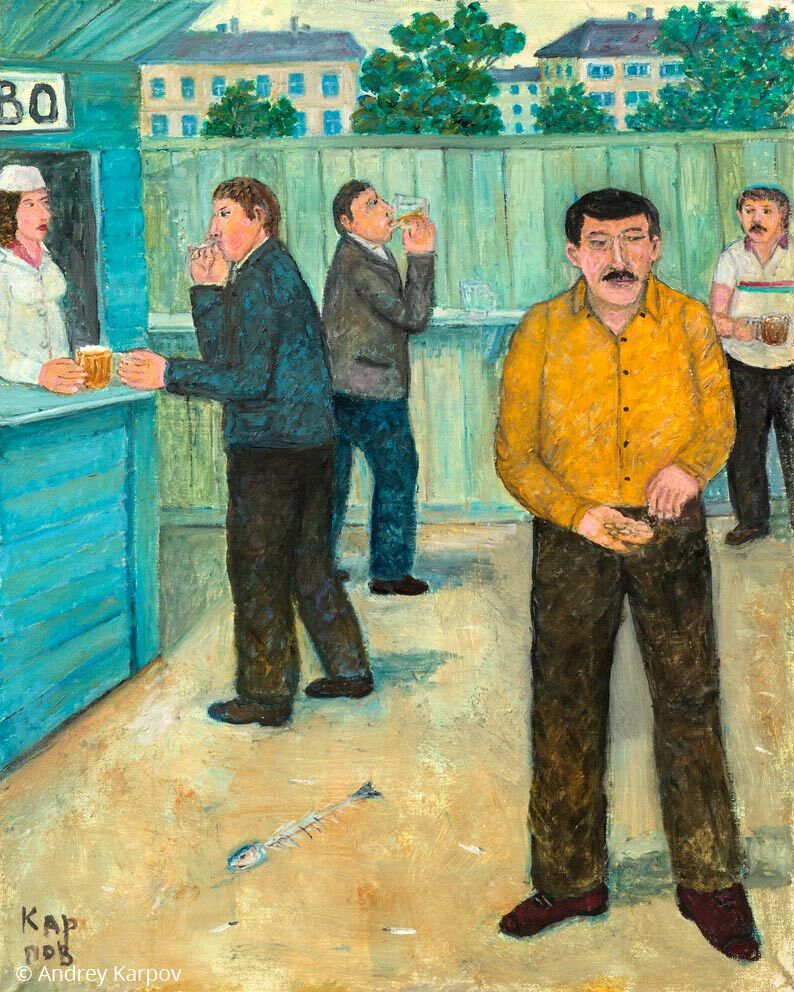 Андрей Карпов. Пивная на Покровке. 2016