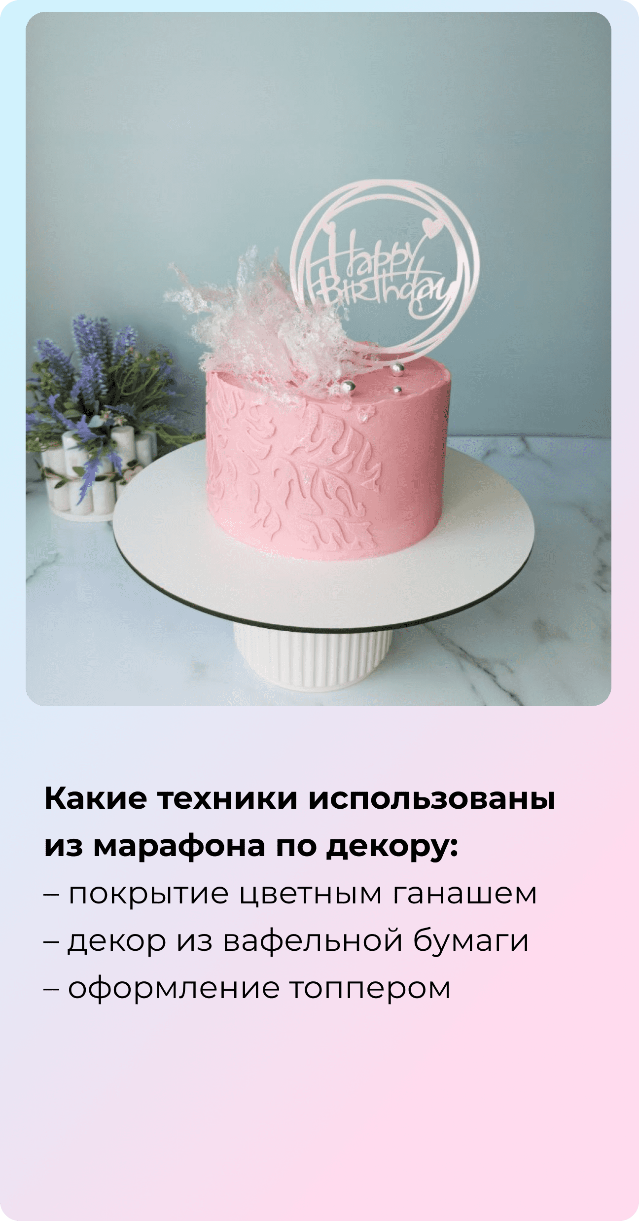 Вопросы и предложения