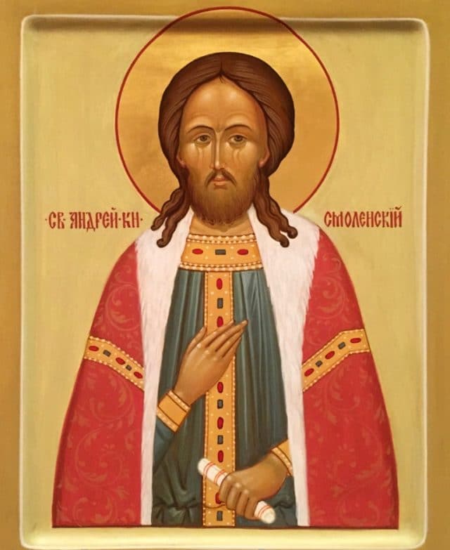 Молитвы святому благоверному князю Андрею Смоленскому