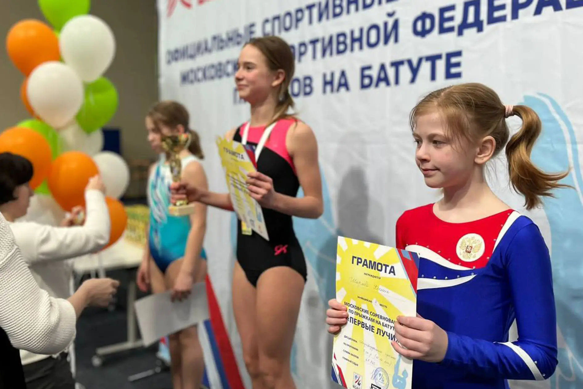 Тренировка детей