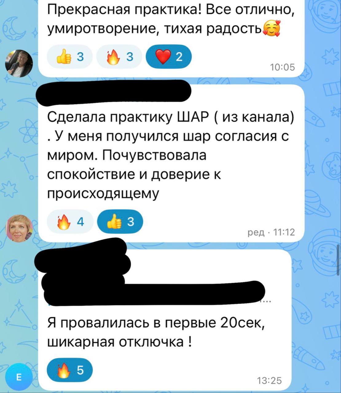 Отзыв участника клуба 20