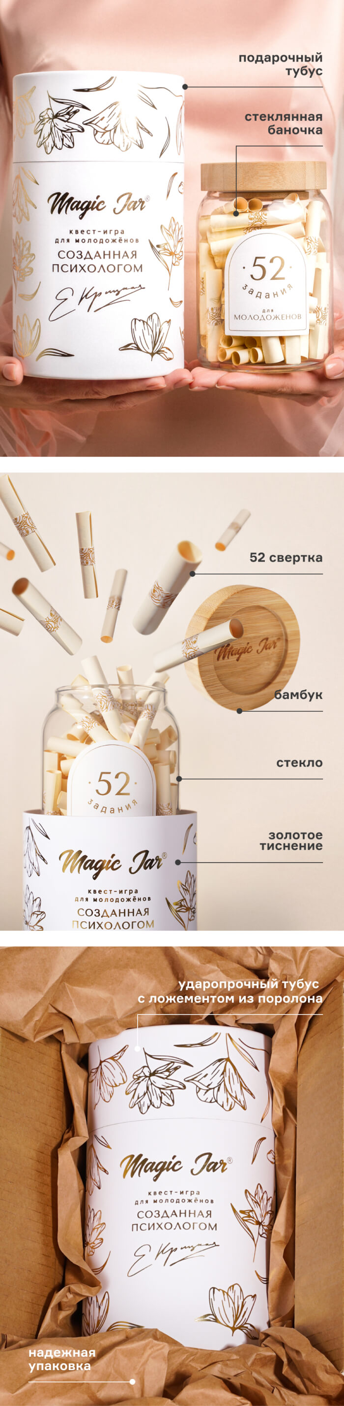 игры по формату jar (98) фото