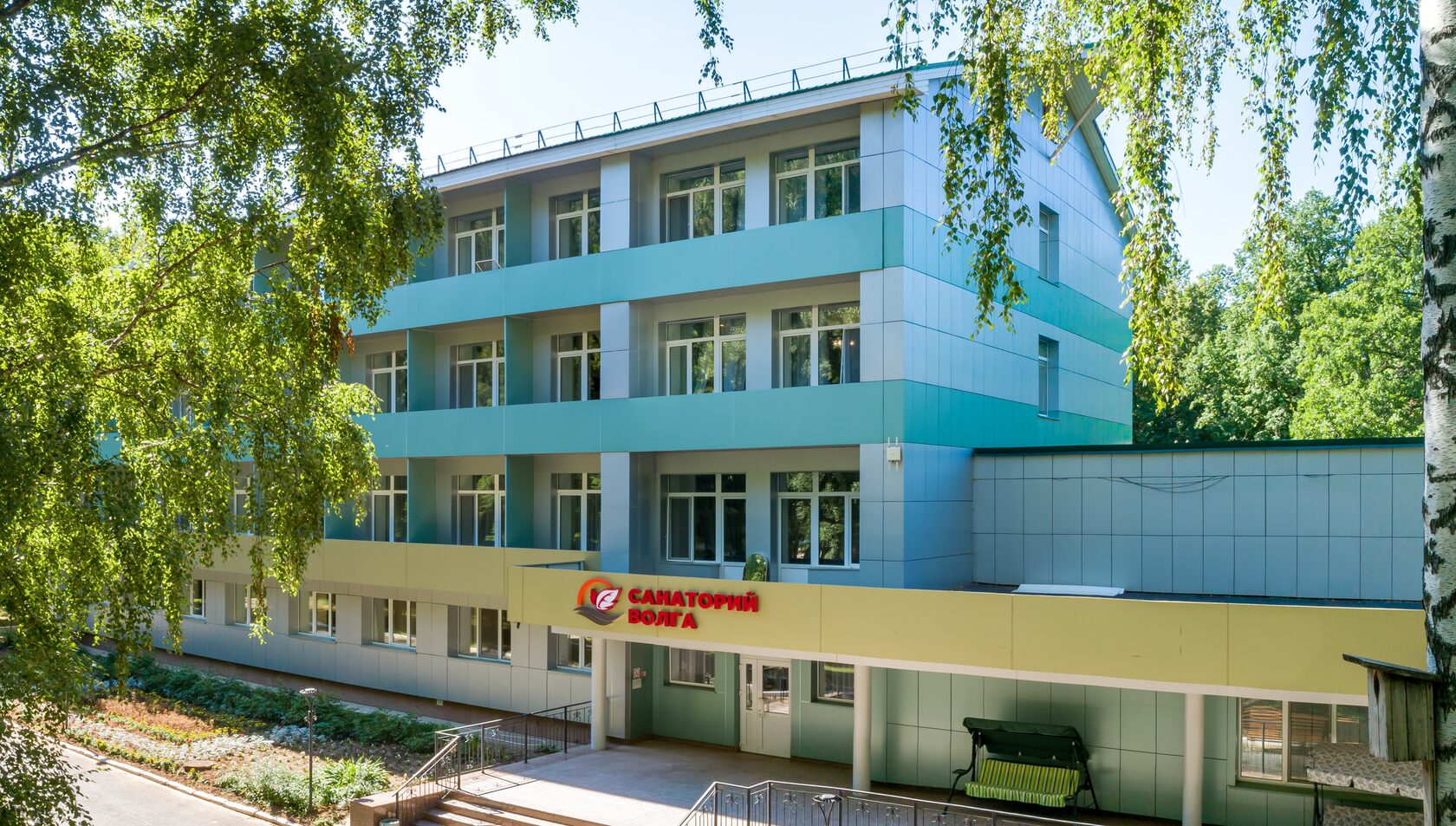 санаторий волга балаково саратовская область официальный сайт