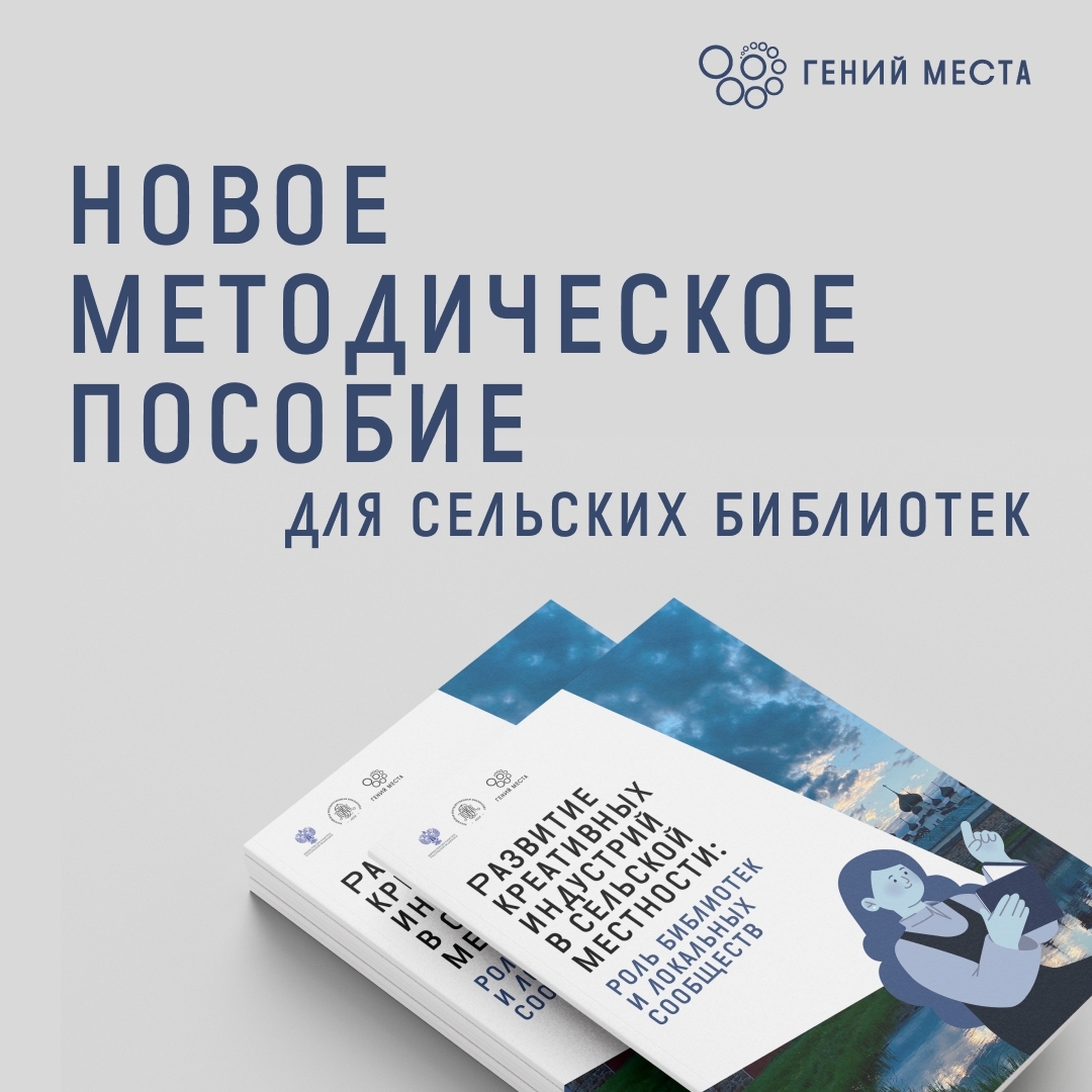 Человек читающий 2.0