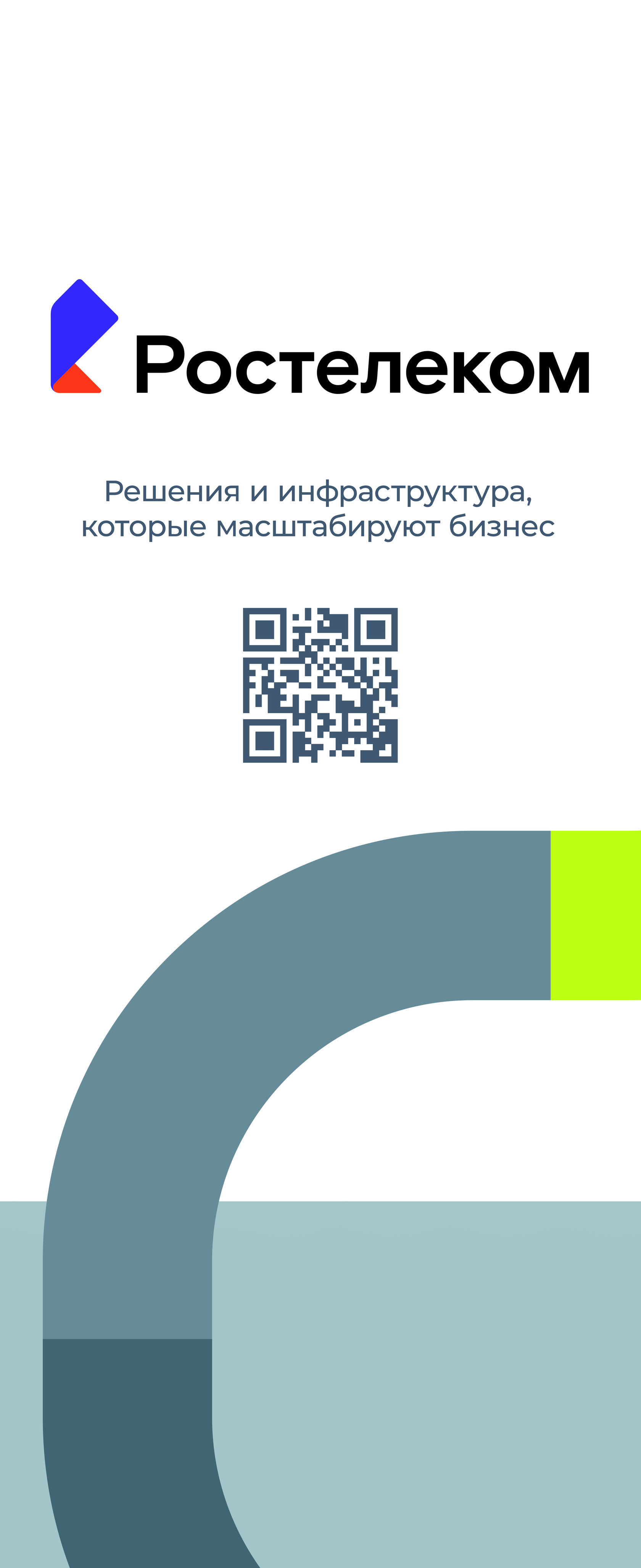 Панель 1