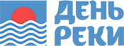 День Реки