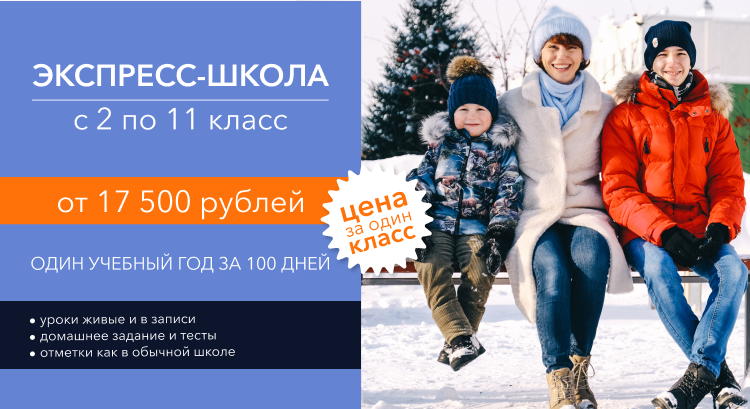 школьницы видеочат Онлайн-школа для обучения детей — дистанционное онлайн-образование для школьников в CaseGames