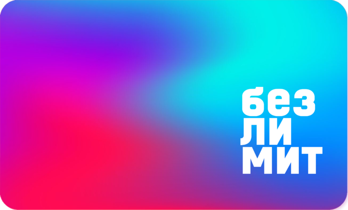 Услуги и цены