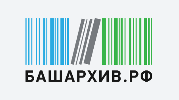 Историко документальный проект общества краеведов республики башкортостан