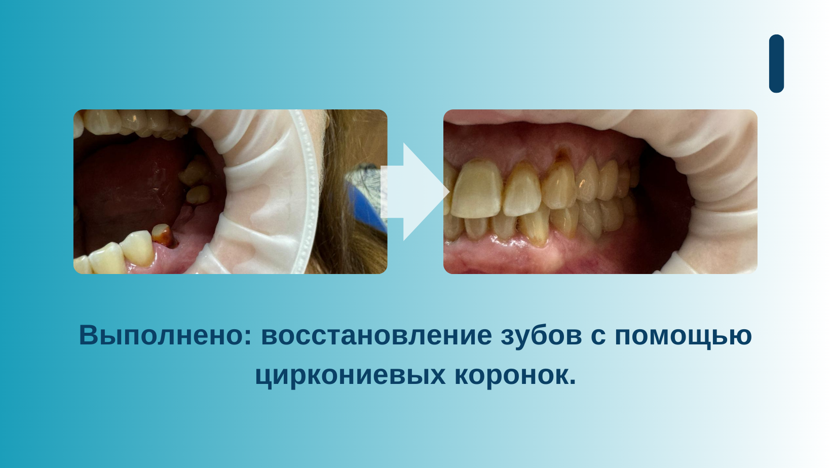 Специалисты стоматологической клиники Стоматолог и Я