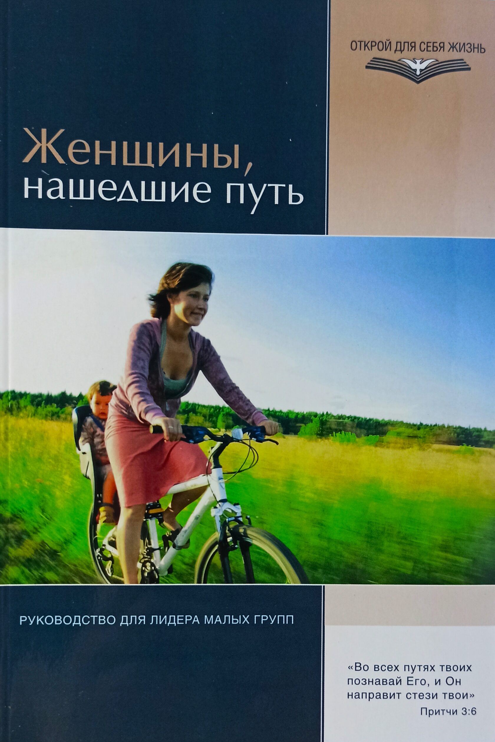 И Велембовская Женшины Купить Бумажный Вариант Книгу