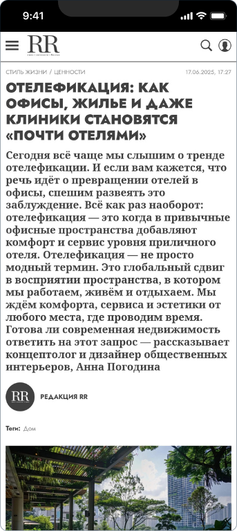 Анна Погодина
