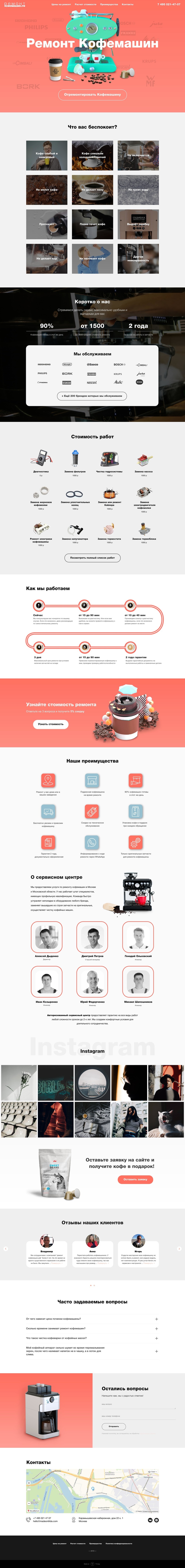 Сайт языкового центра на Tilda