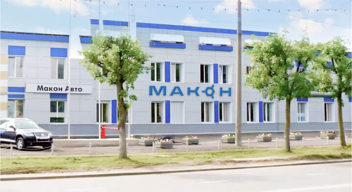 Фасад комплекса компании Макон