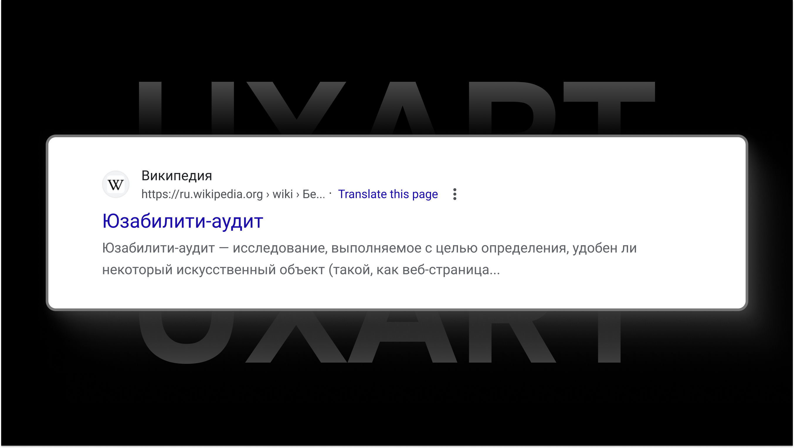 Делаем интернет понятнее: Бенчмаркинг, CJM, Юзабилити-аудит